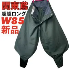 鳶鳶様 リクエスト 2点 まとめ商品