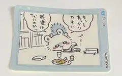 ちいかわ　キラキラシールのサムネイル
