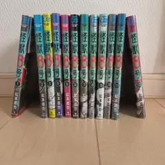 怪獣8号　漫画セット