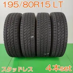 2026年最新】195/80r15 107/105l スタッドレスの人気アイテム - メルカリ