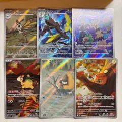 らぷ様 リクエスト 2点 まとめ商品