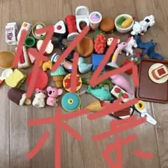 おもしろ消しゴムセット 約40個 まとめ売り