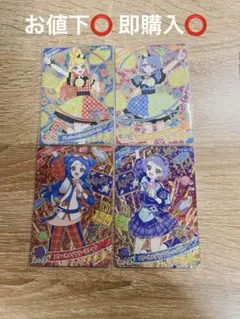 【ひみつのアイプリ】ミラクルカードセット