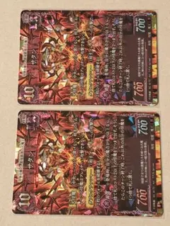 2026年最新】千怪戦戯の人気アイテム - メルカリ