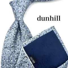 【訳あり】 dunhill ネクタイ ドット ライトブルー ホワイト 光沢感