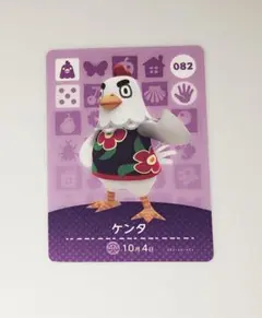 あつまれどうぶつの森 amiiboカード ケンタ