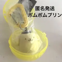 即日発送　サンリオ カラフルカラビナマスコットチャーム ポムポムプリン　ガチャ