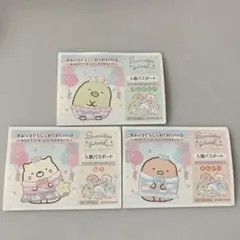 すみっコぐらし わくわくパーク イベント限定ノベルティ ねこ　とんかつ　ぺんぎん