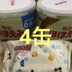 明治 ほほえみ(景品付き) 800グラム×4缶