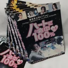 2026年最新】dvd ハートに命中の人気アイテム - メルカリ