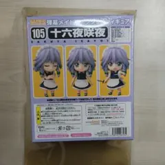 ねんどろいど 457 ニセコイ 小野寺小咲 - メルカリ