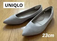 UNIQLO コンフィールタッチポインテッドシューズ　ベージュ　23.0cm