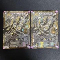 卍デ・スザーク卍 黒シークレット 4枚セット 卍デ・スザーク卍 黒シークレット 4枚セット 卍 デ・スザーク 卍