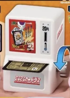 ドラゴンボール ミニミニカードダス 2種セット