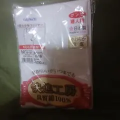 GUNZE 快適工房 V型七分袖スリーマー Mサイズ