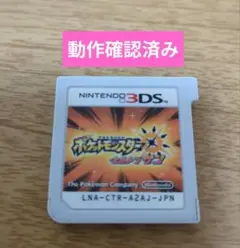 Item thumbnail for item 68c75106-481b-4996-9d70-8e641c5b9075