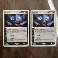 Item thumbnail for item 26f08691-941d-4d66-a5a3-8339eca091f9