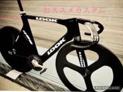 2026年最新】エルゴステム lookの人気アイテム - メルカリ