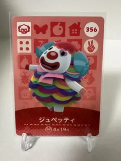 @めろころ様 リクエスト 6点 まとめ商品