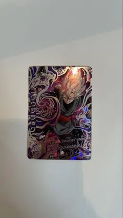 ドラゴンボールヒーローズ H3-SEC HGD10-SEC2 HG8-SEC Amazon.co.jp | ドラゴンボールヒーローズ 第3弾 H3-SEC トランクス