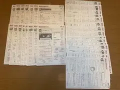 R7配布光文書院/答えたしかめ/漢字/国算まとめて/小学生/4年/不足抜けあり