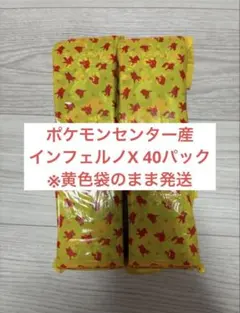 インフェルノX ポケモンセンター産 60パック - メルカリ