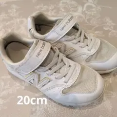 ニューバランス　20cm