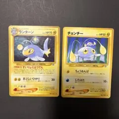 ポケモンカード チョンチー・ランターン セット - メルカリ