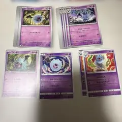 ポケモンカード コロモリ ココロモリ まとめ売りのサムネイル