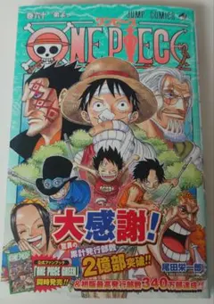 初版 帯付き ワンピース 60巻 - メルカリ