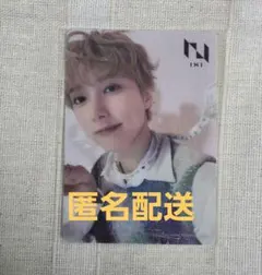 INI 尾崎匠海 クリアトレカ