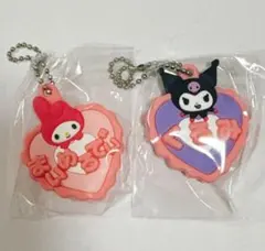 サンリオ ガチャガチャ メルヘン工房 おなまえホルダー マイメロディー クロミ