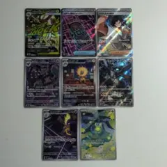 ポケモンカード まとめ売り SR/MA/AR 8枚セット