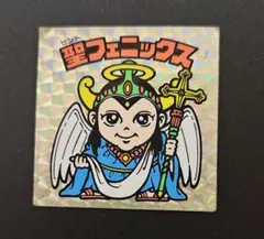 2026年最新】聖フェニックスの人気アイテム - メルカリ