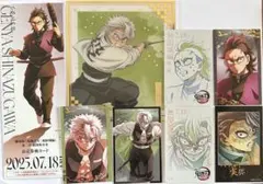鬼滅の刃　実弥　玄弥　チケット風カード　ブロマイド　クリア色紙　まとめ売り