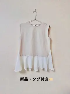【新品タグ付き】ROPE’ PICNIC ペプラムカットソー 38 （Mサイズ）