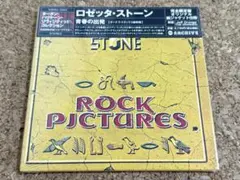 ★ロゼッタ・ストーン / 青春の出発 / ジャケCD AIRAC-1483 ☆ロゼッタ・ストーン / 青春の出発 / ジャケCD AIRAC-1483 - メルカリ