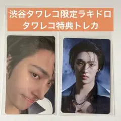 Item thumbnail for item 788896ba-98c3-4fec-94da-a0a17b64179d