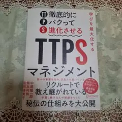 Item thumbnail for item caae4453-f33b-42e6-a6fd-e11afd9e3eb3