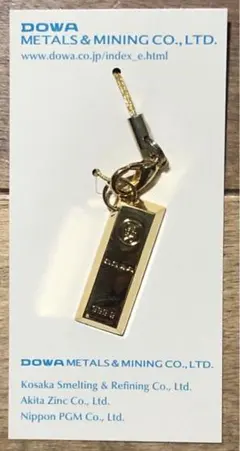 純金風インゴッド携帯ストラップ　DOWAメタルマイン