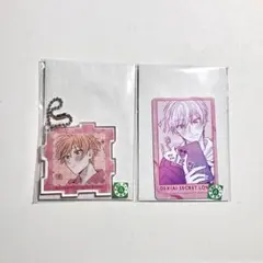 溺愛シークレットラバー カワセルくじ 入海アオ