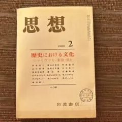 Item thumbnail for item 6238d5da-a1df-40c7-944f-022f3dc5456e