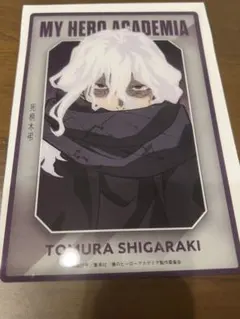 僕のヒーローアカデミア トレーディングクリアアートカード 死柄木弔