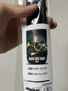 2025年最新】仮面ライダーレンゲルの人気アイテム - メルカリ