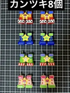 即購入OK♪カンツキチャーム８個セット♪