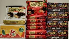 パイの実、チョコパイ 他お菓子まとめ売り