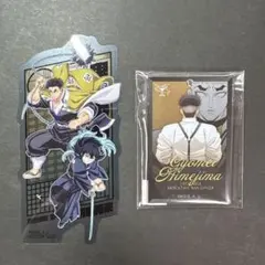 鬼滅の刃】悲鳴嶼行冥 まとめ売り - メルカリ
