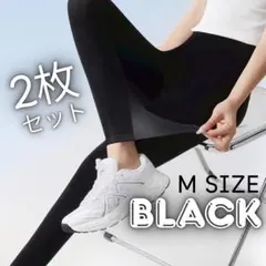 レギンス　スパッツ　ひんやり　M レディース　２枚セット　接触冷感　ブラック