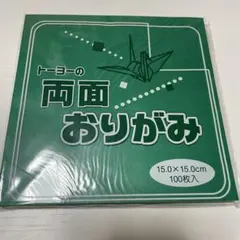 ぴぐも様 リクエスト 4点 まとめ商品