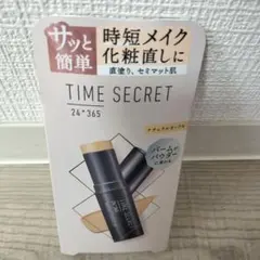 ぐーみん様専用